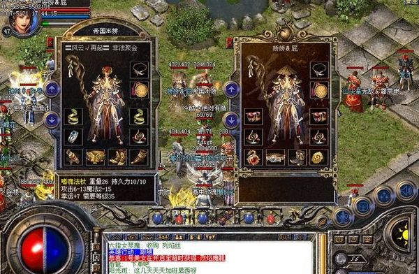 英雄合击传奇团战怎么样 英雄合击传奇角色作用