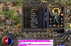 新开传奇神龙帝国怎么自创武功攻略