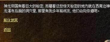 1.95刺影合击地宫神龙怎么打 地宫神龙坐标