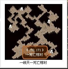 热血传奇死亡棺材怎么走 怎么去死亡棺材