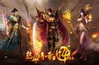 热血传奇攻沙时间 荣耀沙城活动任务