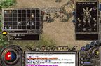 1.80金币合击 五岳传奇地图测试奖励