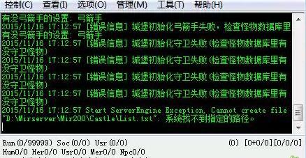 传奇私服引擎提示系统找不到指定路径怎么解决