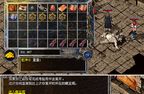 传奇sf战士PK技巧攻略