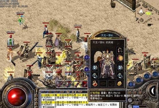 1.95刺影合击道战法装备搭配建议