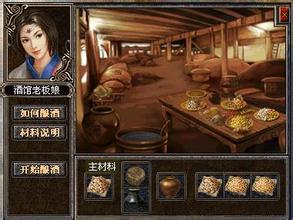 传奇私服中神奇的酿酒系统攻略