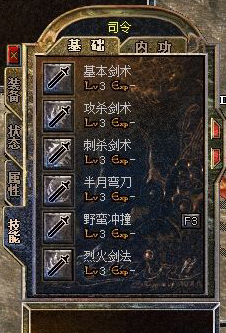 热血传奇空桑灵山主线任务 空桑灵坐标