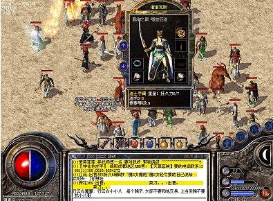 新开传奇道士单挑哪里刷装备最好