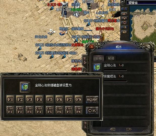 热血传奇快捷键有哪些  快捷键操作方法技巧