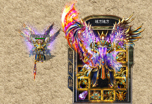 1.80星王合击中法师职业的特点有哪些