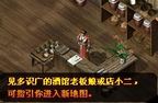 新开传奇装备持久点怎么维护攻略