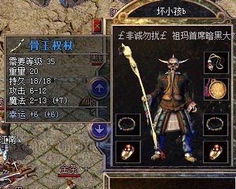 传奇私服在群战中应对幸运九战士的方法