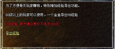 我本沉默怎么练级 我本沉默怎么升级快