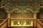 热血传奇171区活动礼包 172区最新活动攻略