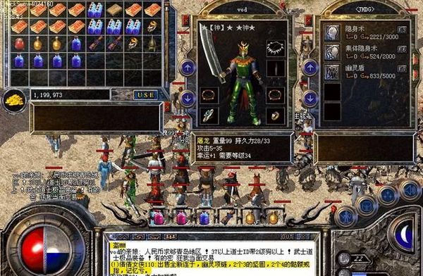 1.85微变火龙超神 185新版火龙版本介绍