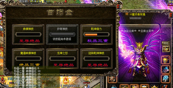 天堂2首饰盒任务攻略