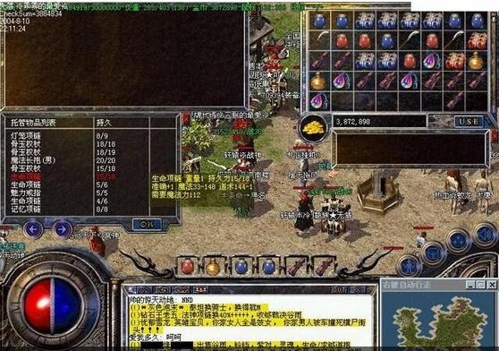 1.76金币小极品 简单复古激情无处不在