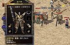 新开传奇私服195刺影合击 195传奇私服发布网