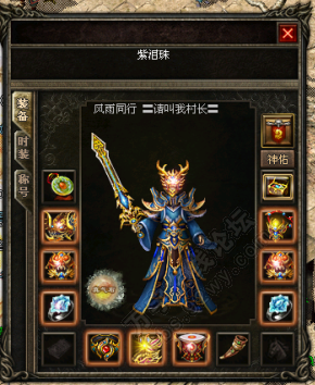 热血传奇天之复生戒指有哪些用途