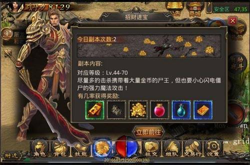 传奇私服道士怎么打闪电僵尸攻略