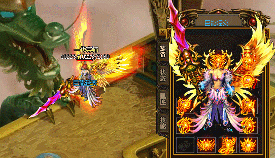 热血传奇复古1.76金币 176复古金币版