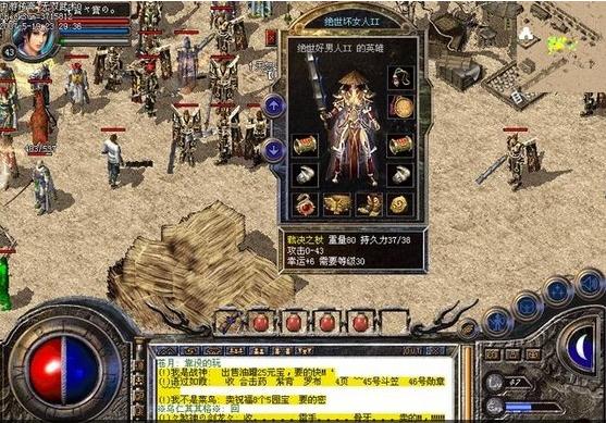 1.95刺影合击刺客血量问题解析